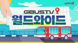 월드와이드_패러글라이딩타는 강아지